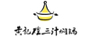 黄记煌logo.jpg