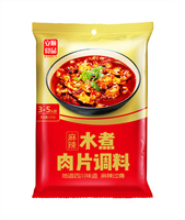 麻辣水煮鱼酱