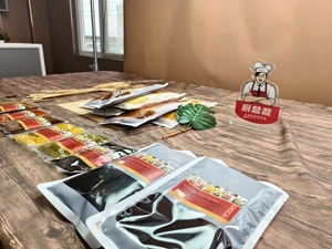 调料贴牌包装