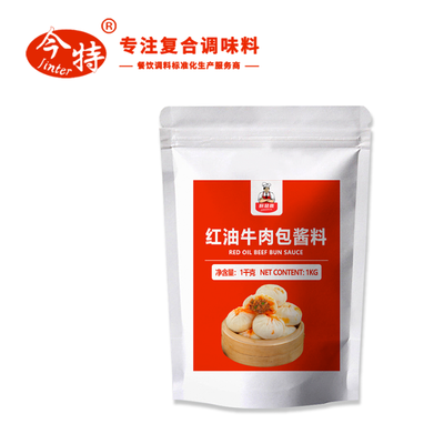 红油牛肉包酱料