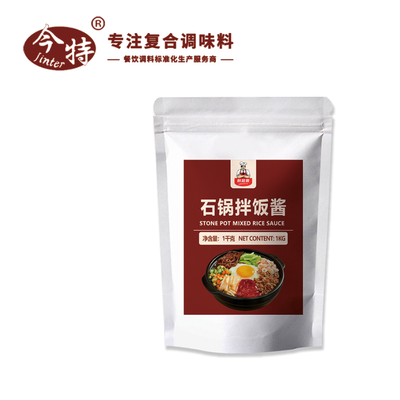 石锅拌饭酱