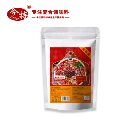 麻辣风味米线调料