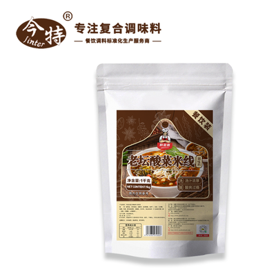 老坛酸菜米线调料