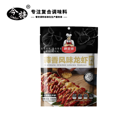 蒜香风味龙虾调料