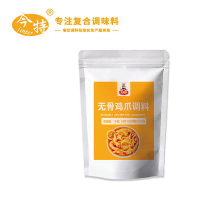无骨鸡爪调料