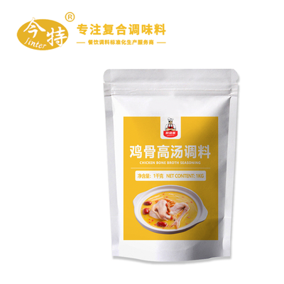 鸡骨高汤调料
