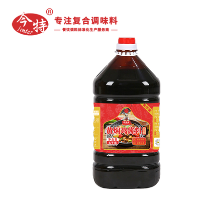 黄焖鸡酱料