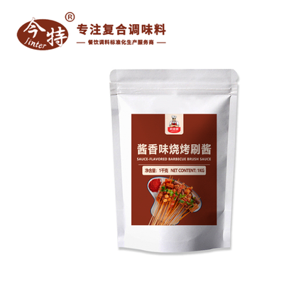 酱香味烧烤刷酱