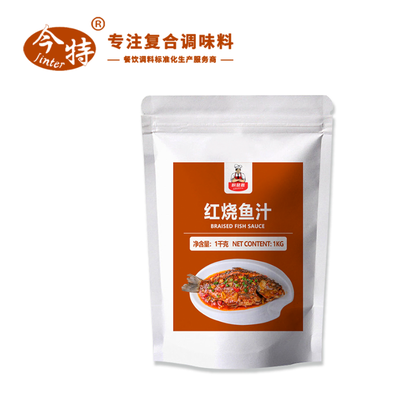 红烧鱼汁