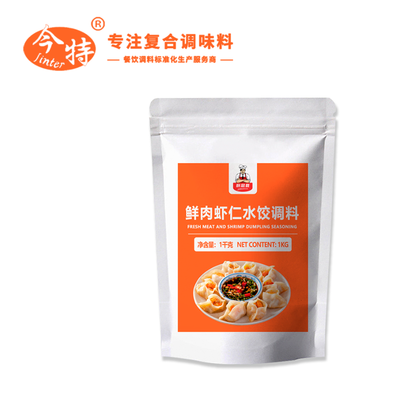 鲜肉虾仁水饺调料