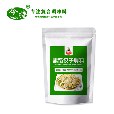 素馅饺子调料