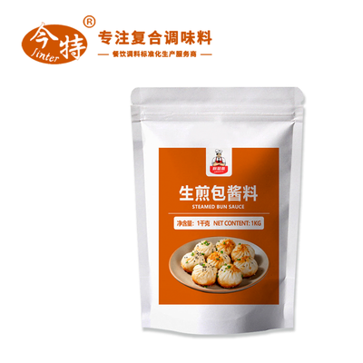 生煎包酱料