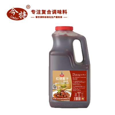红烧酱汁
