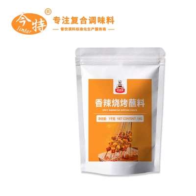 香辣烧烤蘸料