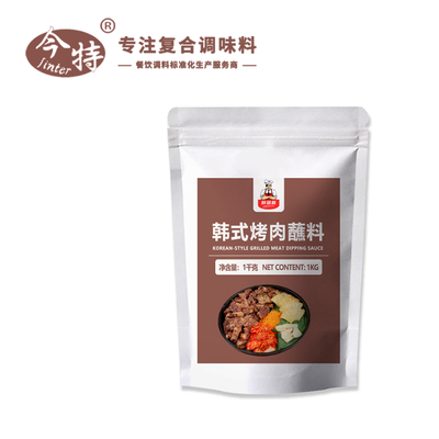 韩式烤肉蘸料