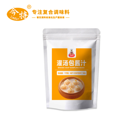 灌汤包酱汁