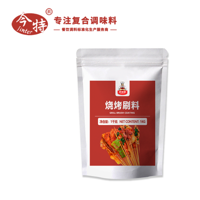 烧烤刷料