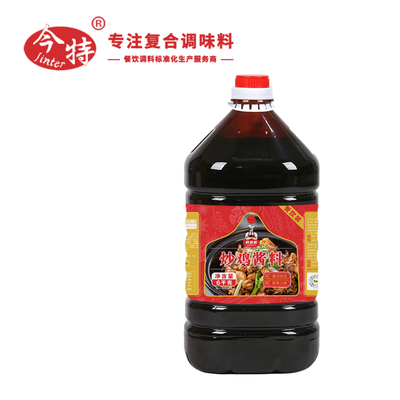炒鸡酱料