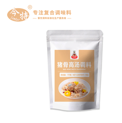 猪肉高汤调料