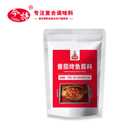 番茄烤鱼酱料
