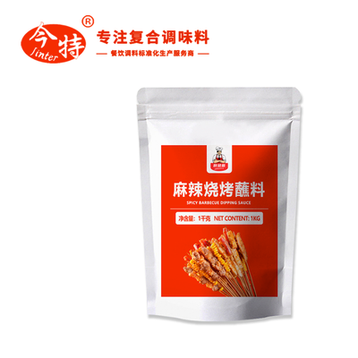 麻辣烧烤蘸料