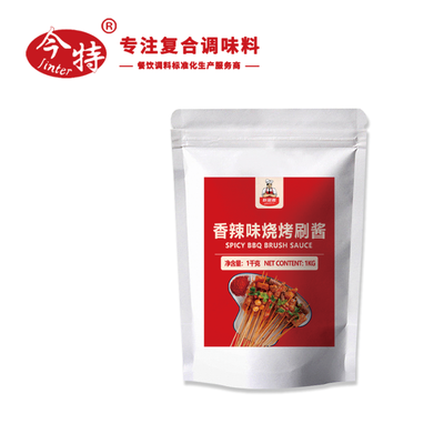 香辣味烧烤刷酱