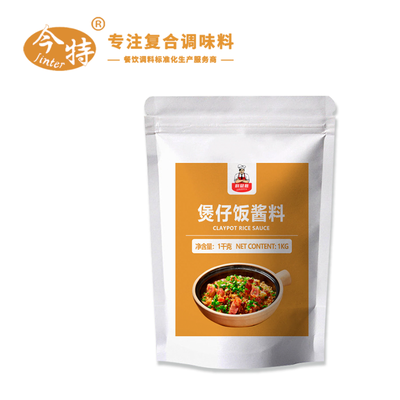 煲仔饭酱料